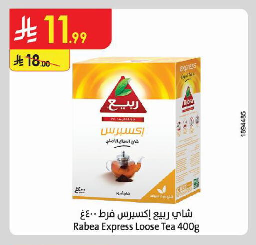 available at الدانوب in مملكة العربية السعودية, السعودية, سعودية - حائل‎