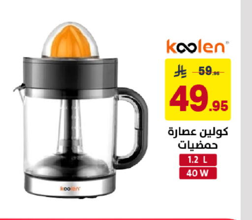 available at Ala Kaifak in KSA, Saudi Arabia, Saudi - Sakaka