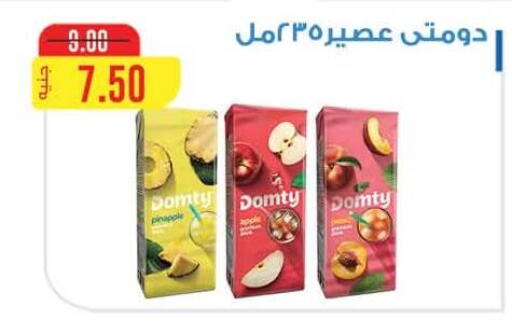 available at Hyper El Mansoura Shobra in Egypt - Cairo