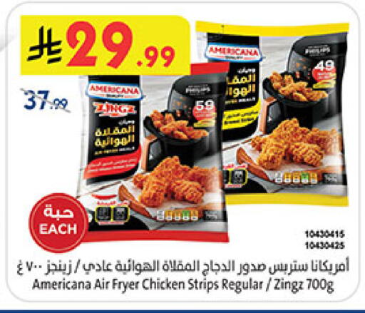 available at Bin Dawood in KSA, Saudi Arabia, Saudi - Ta'if