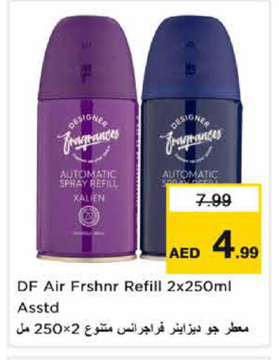 available at Nesto Hypermarket in UAE - Dubai
