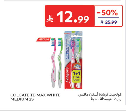 available at كارفور ماركت in مملكة العربية السعودية, السعودية, سعودية - الرياض