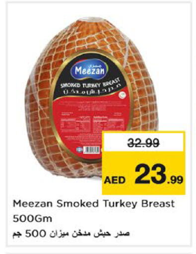 available at Nesto Hypermarket in UAE - Dubai