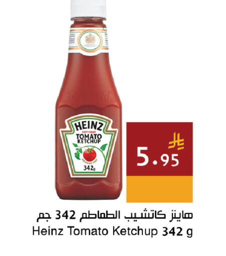 Tomato available at اسواق هلا in مملكة العربية السعودية, السعودية, سعودية - المنطقة الشرقية