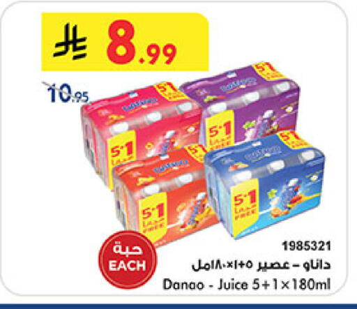 available at Bin Dawood in KSA, Saudi Arabia, Saudi - Mecca