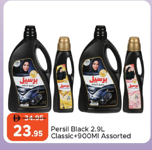 available at Al Aswaq Hypermarket in UAE - Ras al Khaimah