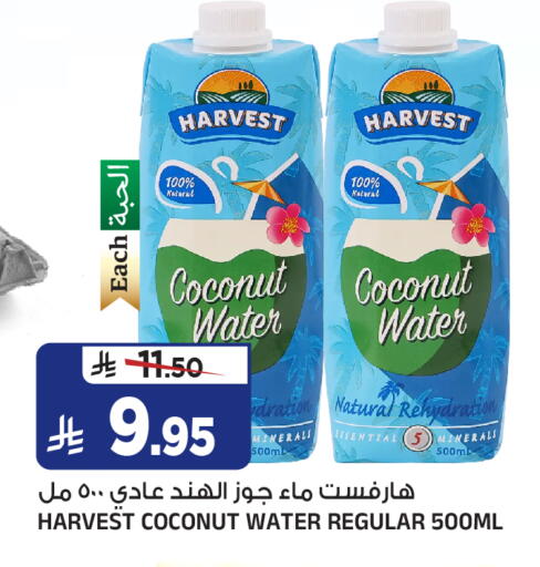 Coconut available at المدينة هايبرماركت in مملكة العربية السعودية, السعودية, سعودية - الرياض