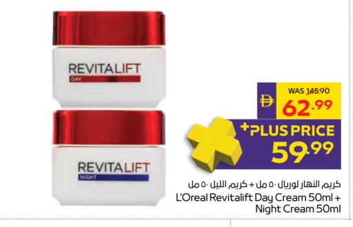 available at أدكووب in الإمارات العربية المتحدة , الامارات - أبو ظبي