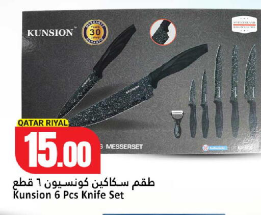 available at دانة هايبرماركت in قطر - الخور