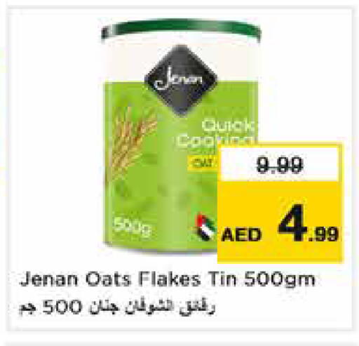 available at نستو هايبرماركت in الإمارات العربية المتحدة , الامارات - دبي