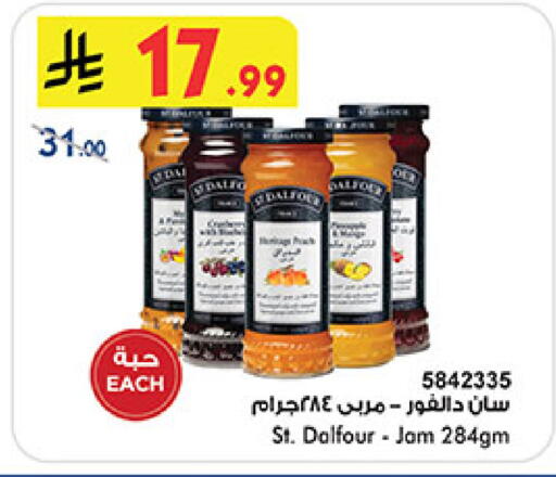 available at Bin Dawood in KSA, Saudi Arabia, Saudi - Mecca