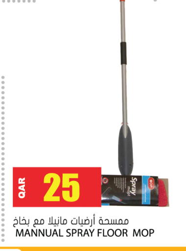 available at Grand Hypermarket in Qatar - Al Rayyan