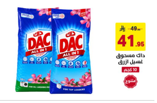 available at Ala Kaifak in KSA, Saudi Arabia, Saudi - Sakaka