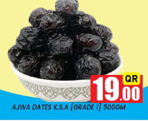 available at نيو ستوب اند شوب @فريج بن عمران in قطر - الدوحة