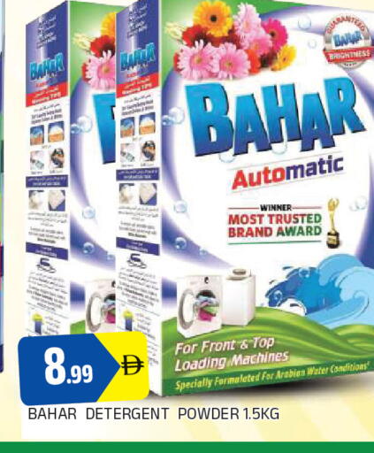 available at AL MADINA in UAE - Sharjah / Ajman