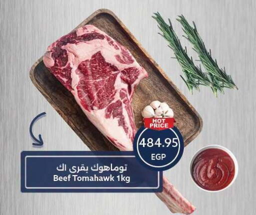 available at Oscar Grand Stores  in Egypt - Cairo