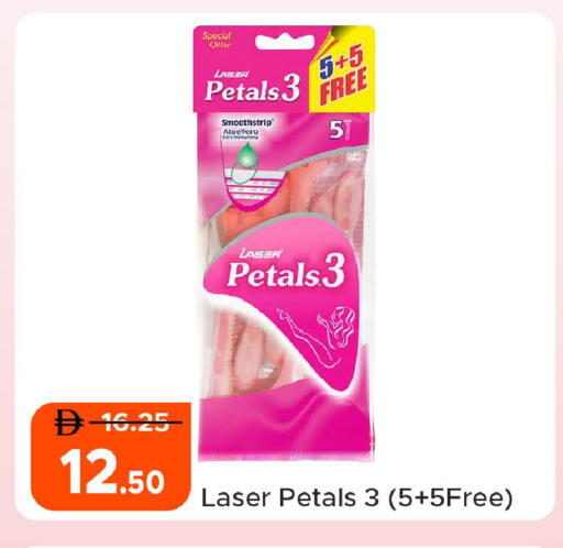 available at Al Aswaq Hypermarket in UAE - Ras al Khaimah