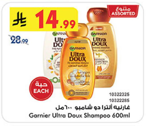 available at Bin Dawood in KSA, Saudi Arabia, Saudi - Mecca