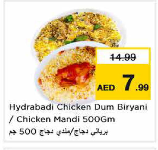available at نستو هايبرماركت in الإمارات العربية المتحدة , الامارات - دبي