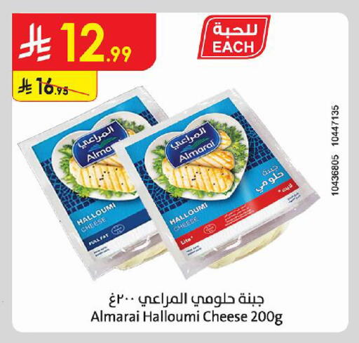 available at Danube in KSA, Saudi Arabia, Saudi - Dammam