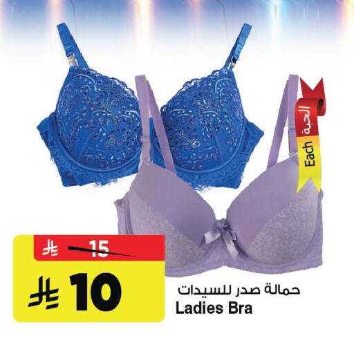 available at Al Madina Hypermarket in KSA, Saudi Arabia, Saudi - Riyadh