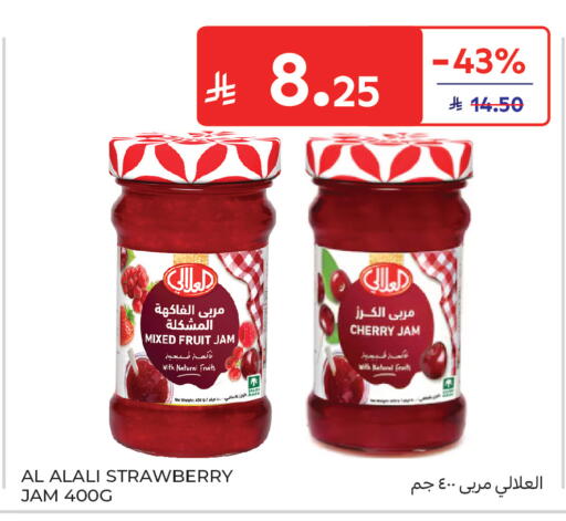 Cherry Strawberry available at Carrefour Market in KSA, Saudi Arabia, Saudi - Riyadh