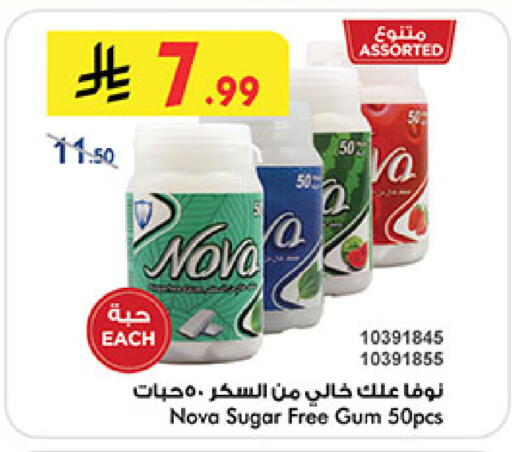 available at Bin Dawood in KSA, Saudi Arabia, Saudi - Mecca