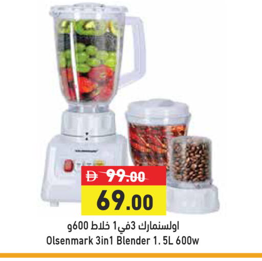 available at Aswaq Ramez in UAE - Ras al Khaimah