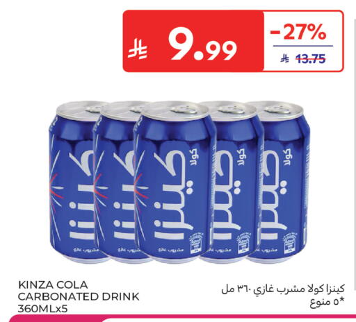 available at Carrefour Market in KSA, Saudi Arabia, Saudi - Riyadh