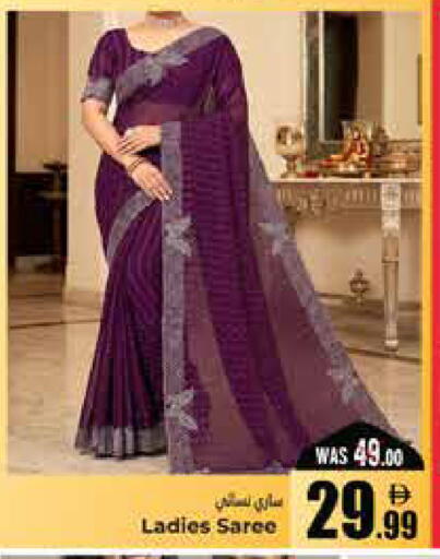 available at هايبر ماركت باسونز in الإمارات العربية المتحدة , الامارات - ٱلْعَيْن‎