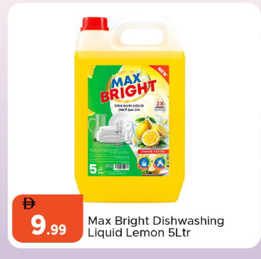 Lemon available at Al Aswaq Hypermarket in UAE - Ras al Khaimah