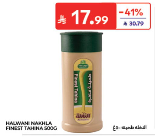 available at Carrefour in KSA, Saudi Arabia, Saudi - Dammam