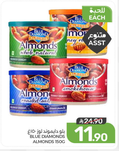 available at  مـزايــا in مملكة العربية السعودية, السعودية, سعودية - المنطقة الشرقية