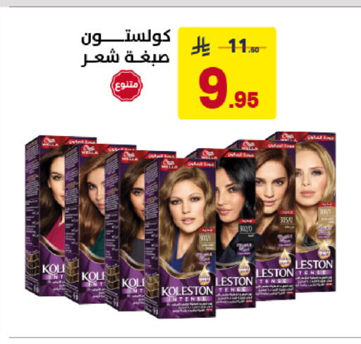 available at Ala Kaifak in KSA, Saudi Arabia, Saudi - Sakaka