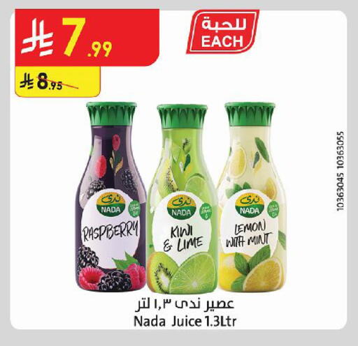Raspberry Kiwi Lemon Mint available at Danube in KSA, Saudi Arabia, Saudi - Al Khobar