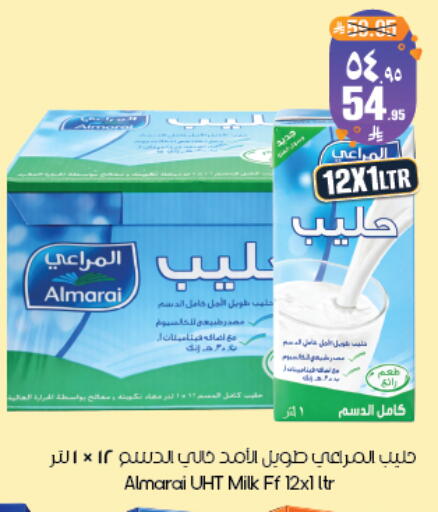 available at ستي فلاور in مملكة العربية السعودية, السعودية, سعودية - أبها