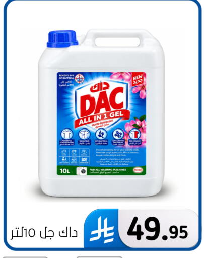 available at Al Hussain Top Up in KSA, Saudi Arabia, Saudi - Dammam