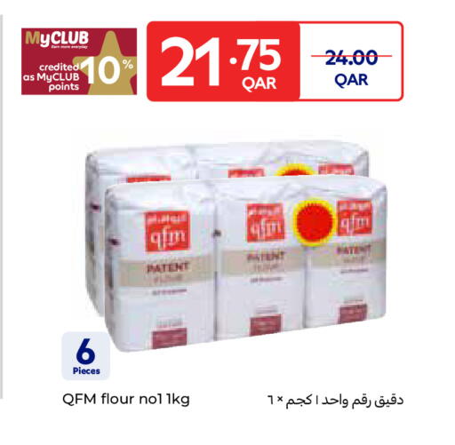available at Carrefour in Qatar - Umm Salal