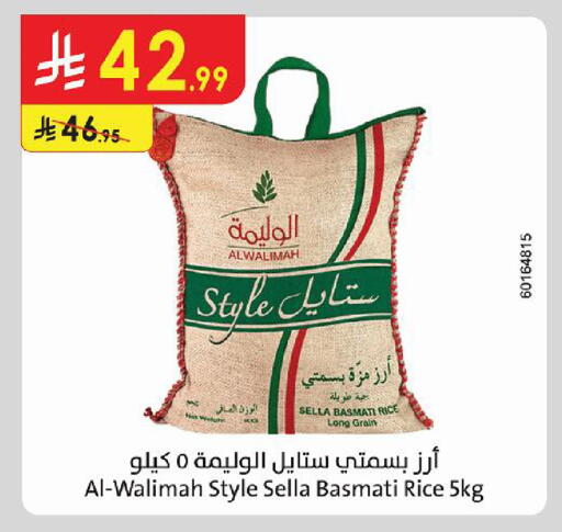 available at الدانوب in مملكة العربية السعودية, السعودية, سعودية - حائل‎