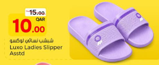 available at باريس هايبرماركت in قطر - الوكرة