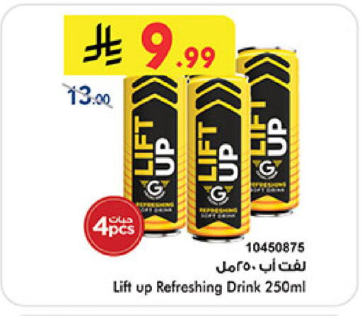 available at بن داود in مملكة العربية السعودية, السعودية, سعودية - جدة
