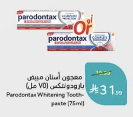 available at هايبر بنده in مملكة العربية السعودية, السعودية, سعودية - خميس مشيط