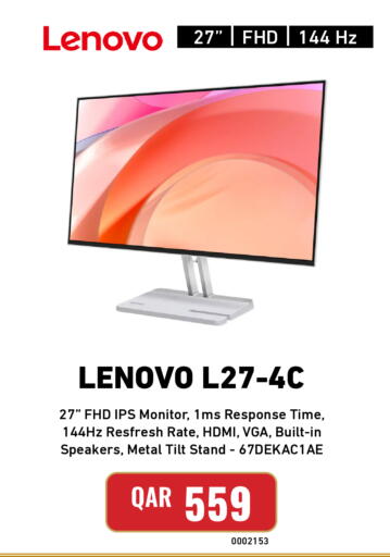 available at Digital Zone Trading in Qatar - Al Shamal