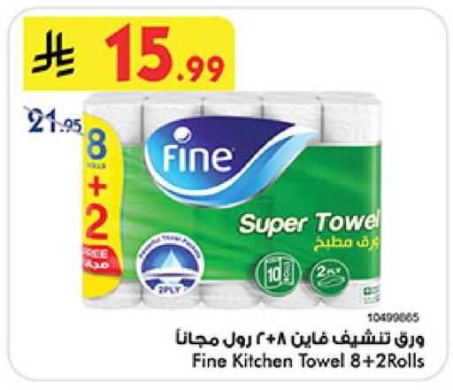 available at Bin Dawood in KSA, Saudi Arabia, Saudi - Mecca