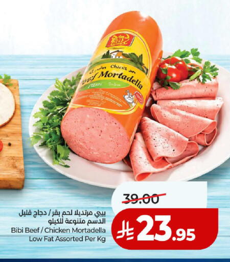 available at لولو هايبرماركت in مملكة العربية السعودية, السعودية, سعودية - جدة