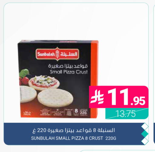 available at اسواق المنتزه in مملكة العربية السعودية, السعودية, سعودية - المنطقة الشرقية