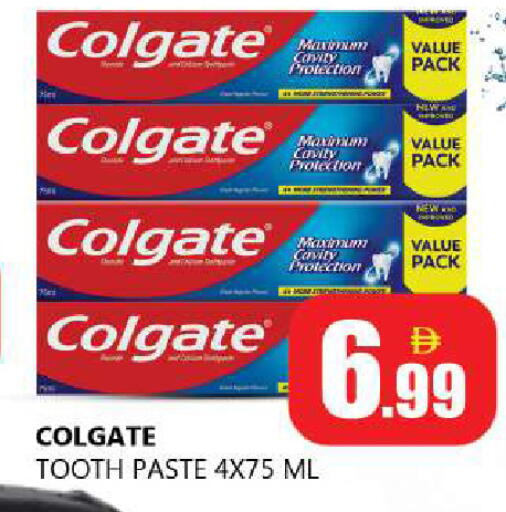 available at Souk Al Mubarak Hypermarket in UAE - Sharjah / Ajman