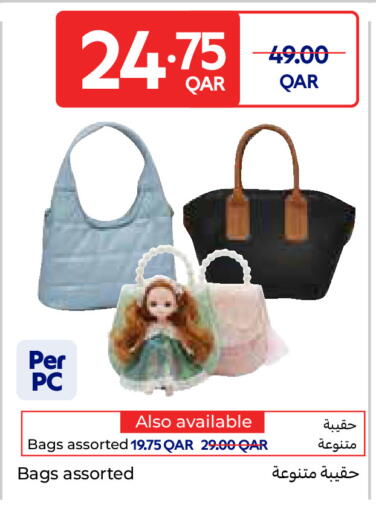 available at Carrefour in Qatar - Umm Salal