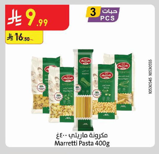 available at Danube in KSA, Saudi Arabia, Saudi - Al Khobar