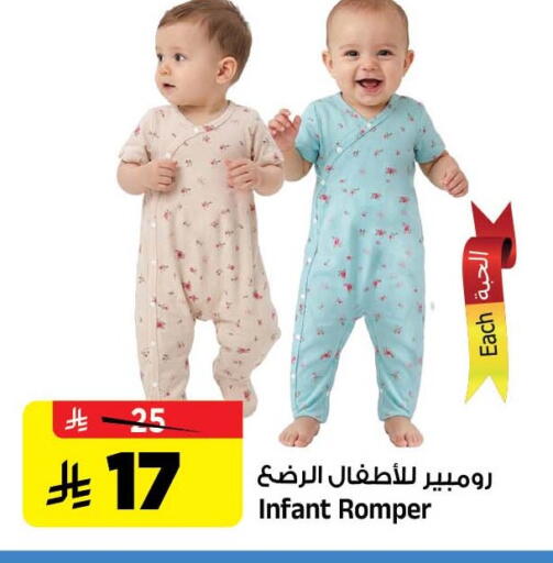 available at Al Madina Hypermarket in KSA, Saudi Arabia, Saudi - Riyadh